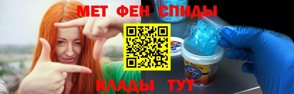 АМФ 98% Камышин