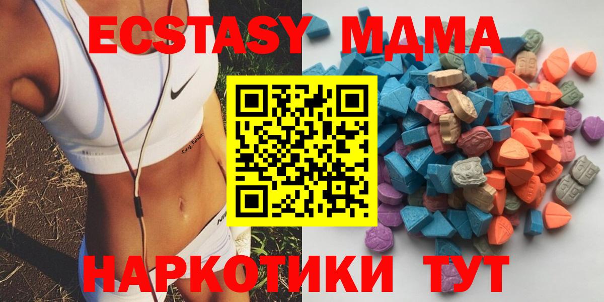 ГЕРОИН Камышин