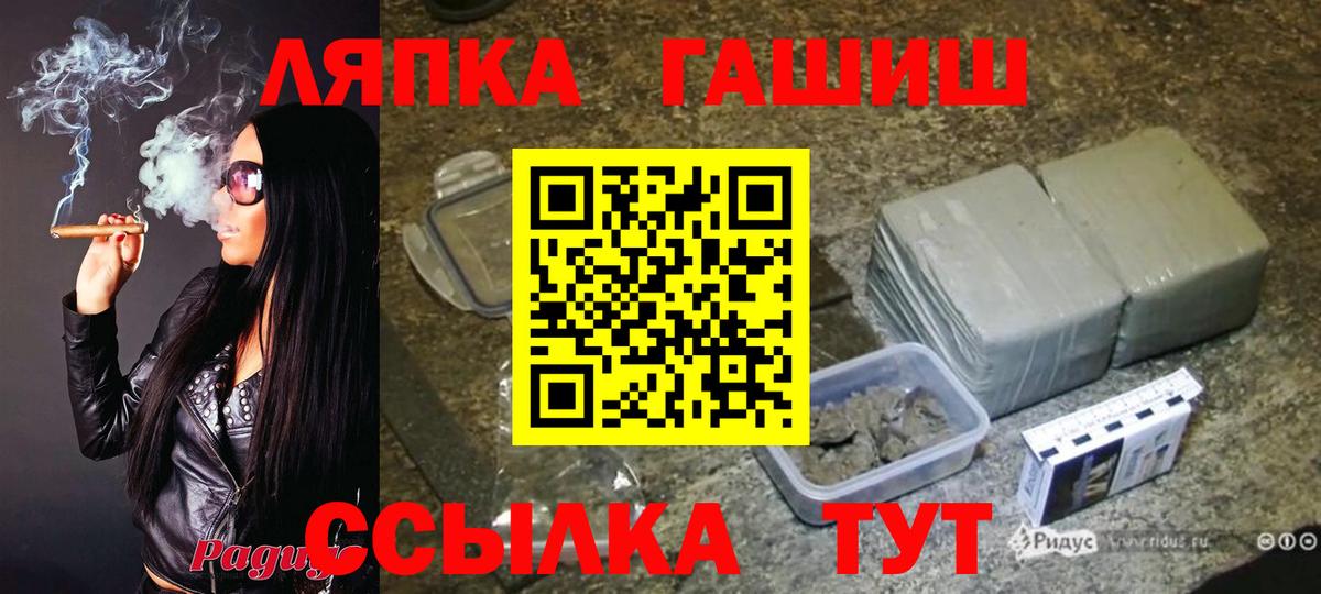 Гашиш 40% ТГК  ГАШИШ  Вход с VPN  Камышин  ГАШИШ хэш 