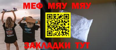 кокаин Краснознаменск