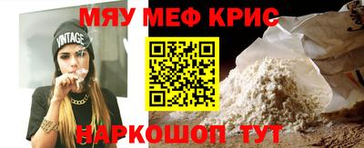 кокаин премиум Краснодар