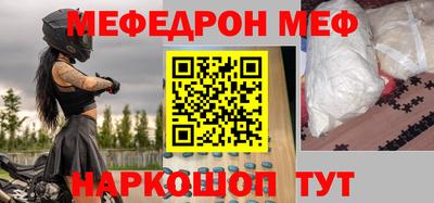 кокаин Краснознаменск