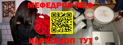 кокаин премиум Краснодар
