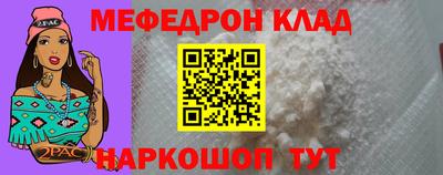 кокаин Краснознаменск