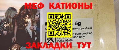 кокаин премиум Краснодар