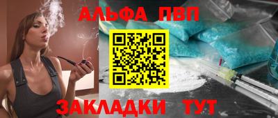 кокаин премиум Краснодар