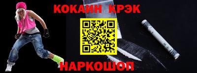 прущие грибы Краснокаменск
