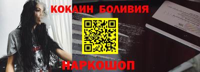 кокаин Краснознаменск