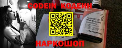 кокаин Краснознаменск