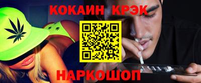 кокаин Краснознаменск