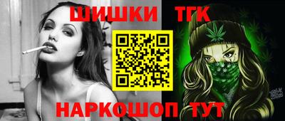 кокаин премиум Краснодар