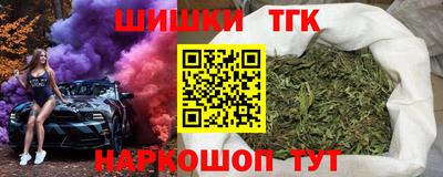 прущие грибы Краснокаменск