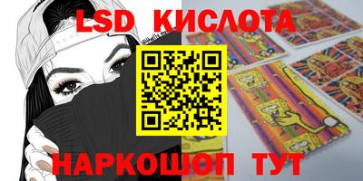 кокаин Краснознаменск