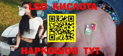 кокаин премиум Краснодар