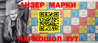 кокаин Краснознаменск