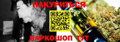 прущие грибы Краснокаменск