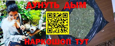 кокаин премиум Краснодар
