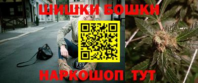 прущие грибы Краснокаменск