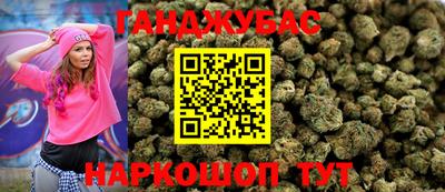 прущие грибы Краснокаменск