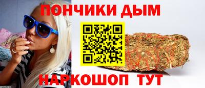 кокаин премиум Краснодар