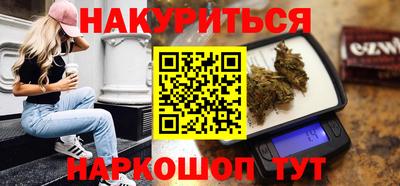 прущие грибы Краснокаменск