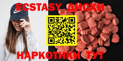 прущие грибы Краснокаменск