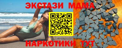 кокаин Краснознаменск