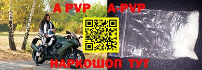 кокаин премиум Краснодар