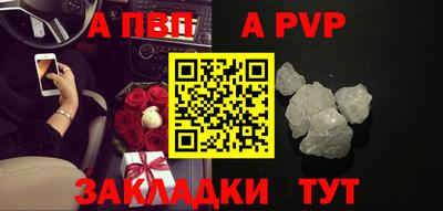кокаин Краснознаменск