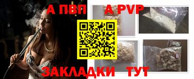 кокаин премиум Краснодар