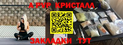 кокаин Краснознаменск