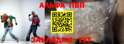 кокаин Краснознаменск