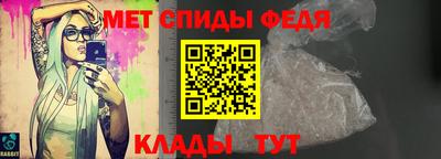 прущие грибы Краснокаменск