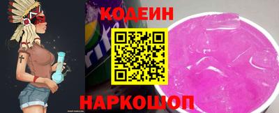 кокаин премиум Краснодар