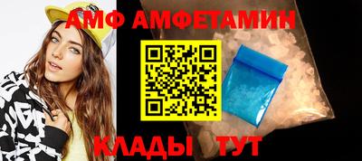 прущие грибы Краснокаменск