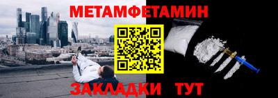 прущие грибы Краснокаменск