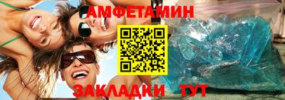 кокаин премиум Краснодар