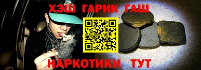 кокаин Краснознаменск