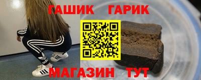 прущие грибы Краснокаменск