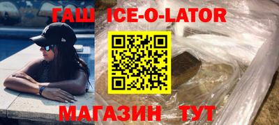 прущие грибы Краснокаменск