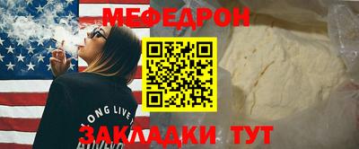 прущие грибы Краснокаменск