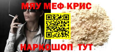 кокаин премиум Краснодар