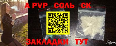 кокаин премиум Краснодар