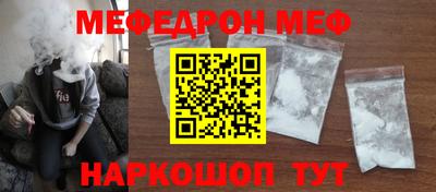 кокаин премиум Краснодар
