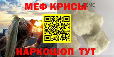 кокаин Краснознаменск