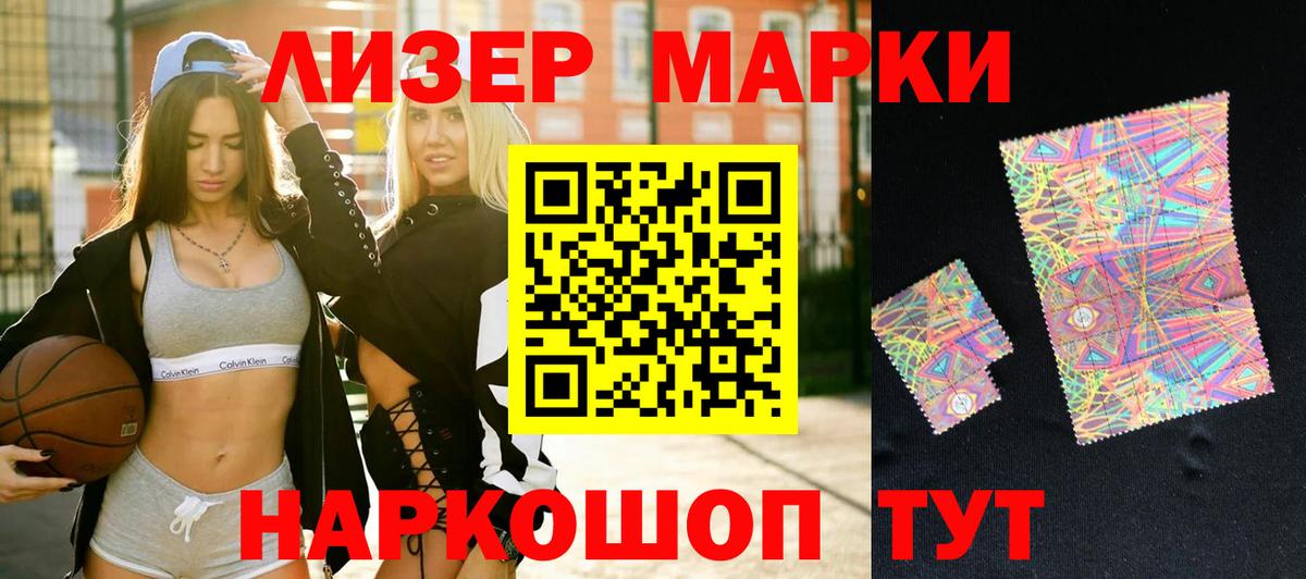 Лсд 25 экстази ecstasy Камышин