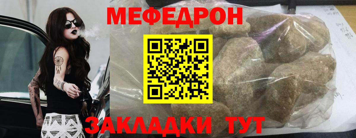 Alpha-PVP СОЛЬ кристаллы  КОКАИН  Вход с VPN  Камышин  ГАШ  Конопля  Меф кристаллы 