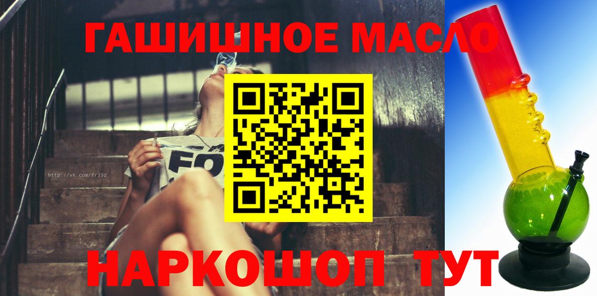 ТГК вейп с тгк Камышин