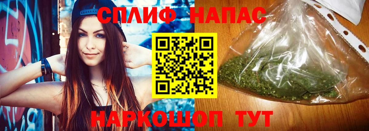 МАРИХУАНА AK-47  Бошки Шишки гибрид  Камышин  Бошки Шишки White Widow  Вход с VPN 